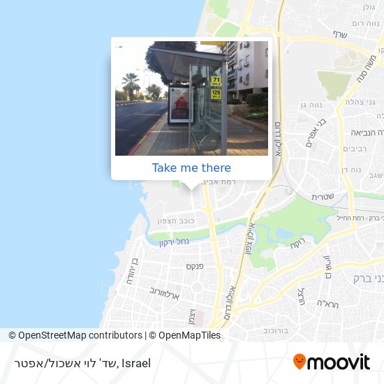 שד' לוי אשכול/אפטר map