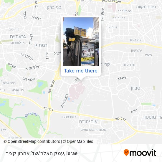 עמק האלה/שד' אהרון קציר map
