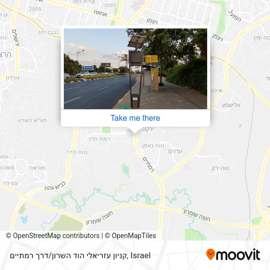 Карта קניון עזריאלי הוד השרון / דרך רמתיים