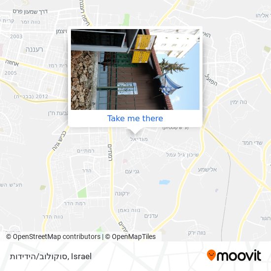 סוקולוב/הידידות map