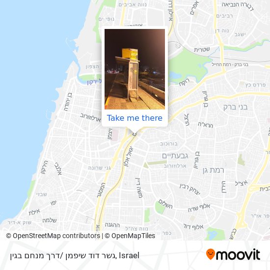 גשר דוד שיפמן /דרך מנחם בגין map