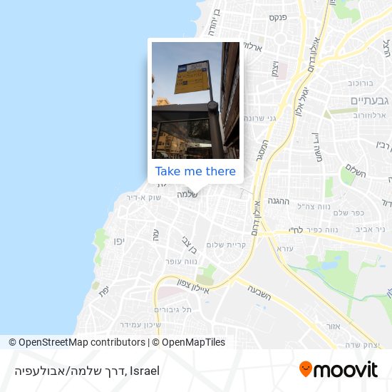 דרך שלמה/אבולעפיה map