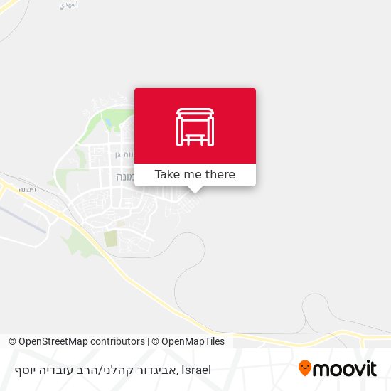 אביגדור קהלני/הרב עובדיה יוסף map