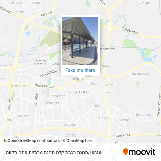 Карта תחנת רכבת קלה תחנה מרכזית פתח תקווה