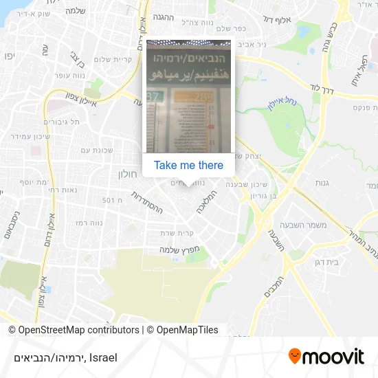 Карта ירמיהו/הנביאים