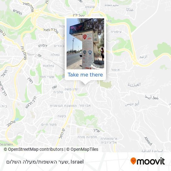 שער האשפות/מעלה השלום map