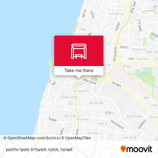 Карта תחנה תפעולית מסוף וולפסון