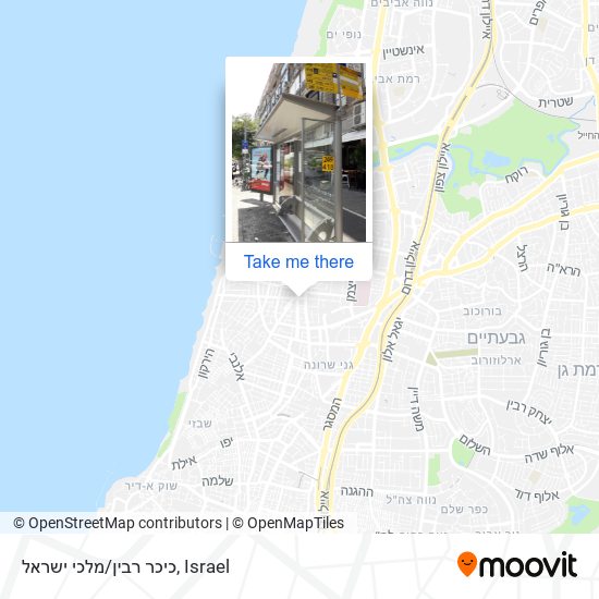 כיכר רבין/מלכי ישראל map