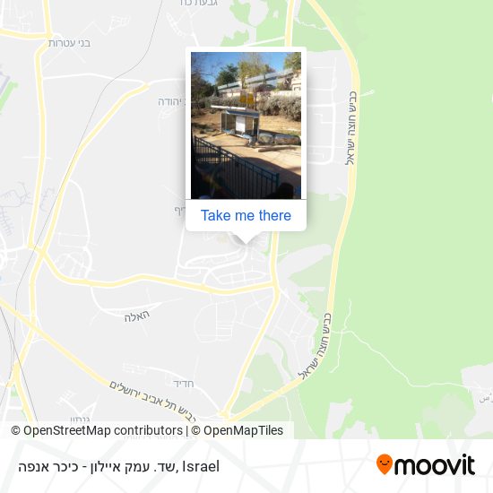 שד. עמק איילון - כיכר אנפה map