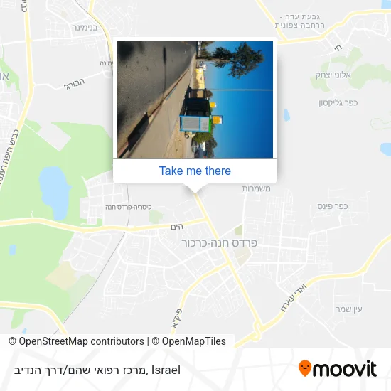 Карта מרכז רפואי שהם/דרך הנדיב