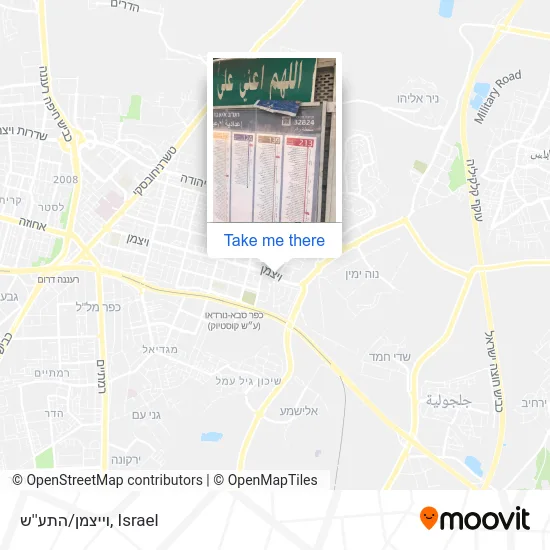 Карта וייצמן/התע''ש