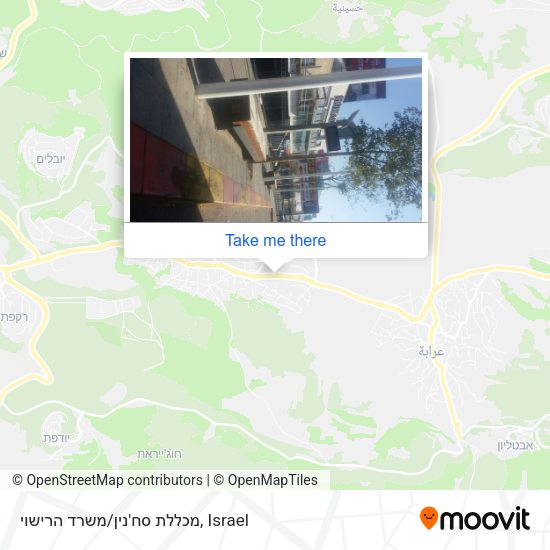 מכללת סח'נין/משרד הרישוי map