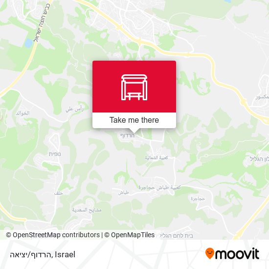 הרדוף/יציאה map
