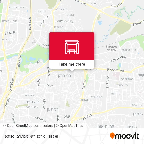 Карта מרכז רימונים/רבי נפחא