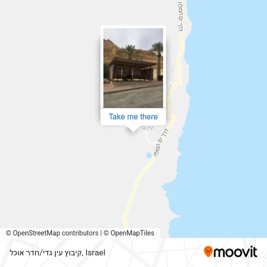 קיבוץ עין גדי/חדר אוכל map