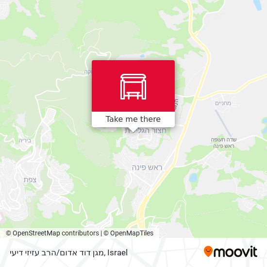 מגן דוד אדום/הרב עזיזי דיעי map