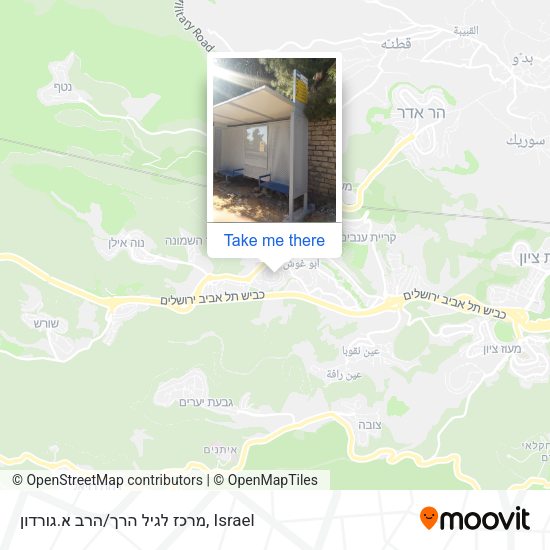 מרכז לגיל הרך/הרב א.גורדון map