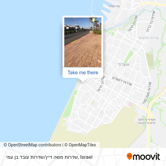 שדרות משה דיין / שדרות עובד בן עמי map