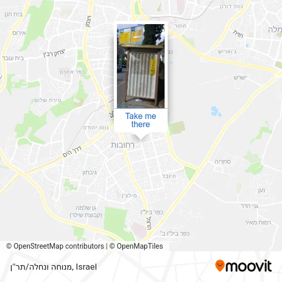 Карта מנוחה ונחלה/תר''ן