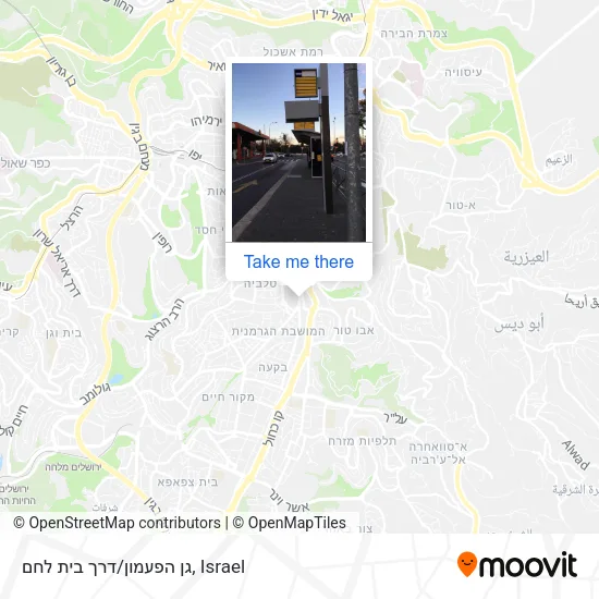 Карта גן הפעמון/דרך בית לחם