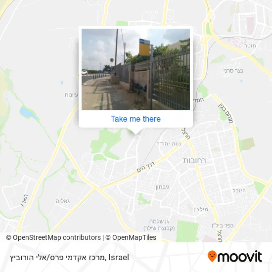 Карта מרכז אקדמי פרס/אלי הורוביץ