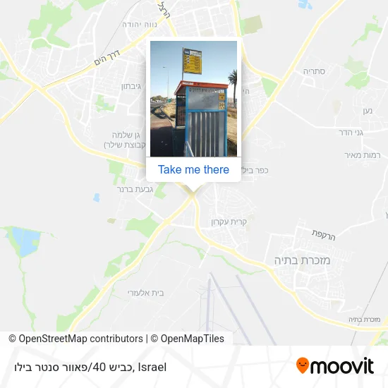 Карта כביש 40/פאוור סנטר בילו