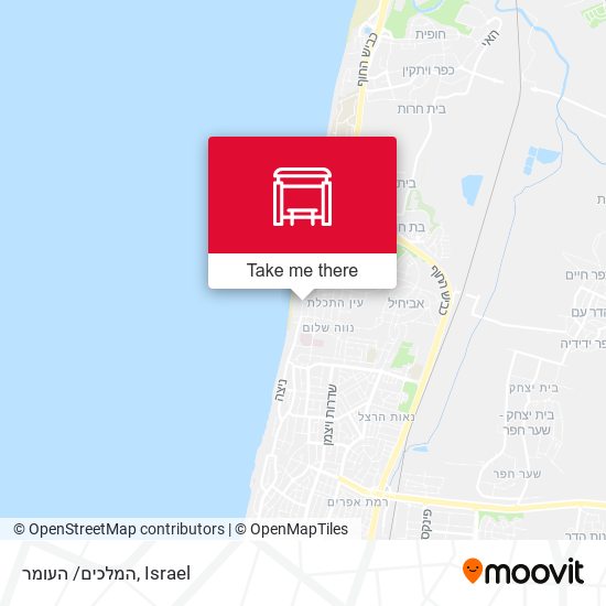המלכים/ העומר map