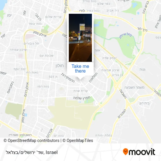 Карта שד' ירושלים/בצלאל