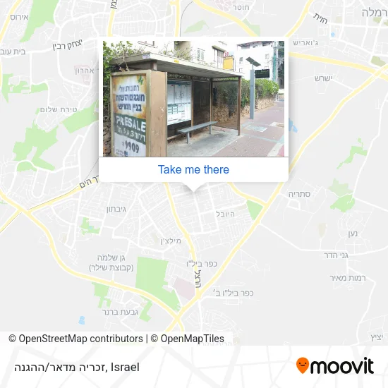 Карта זכריה מדאר/ההגנה