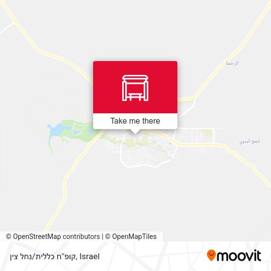 קופ''ח כללית/נחל צין map