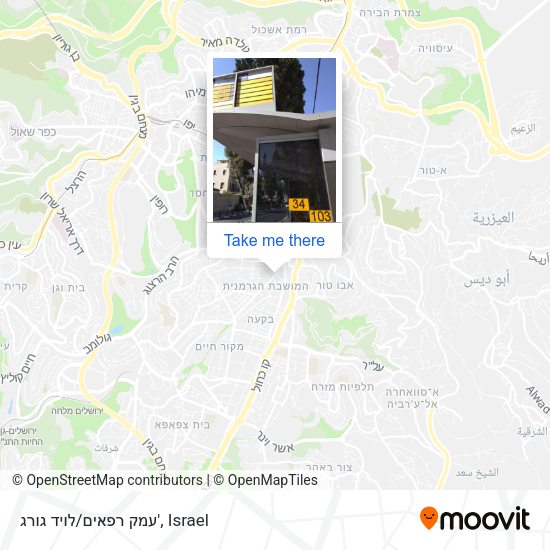 עמק רפאים/לויד גורג' map