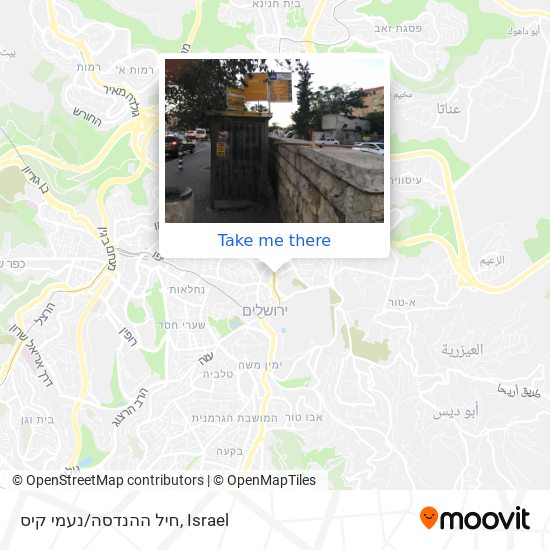 חיל ההנדסה/נעמי קיס map