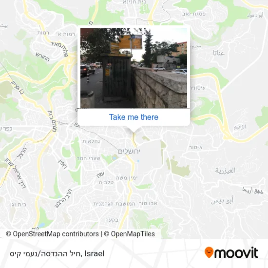 Карта חיל ההנדסה/נעמי קיס