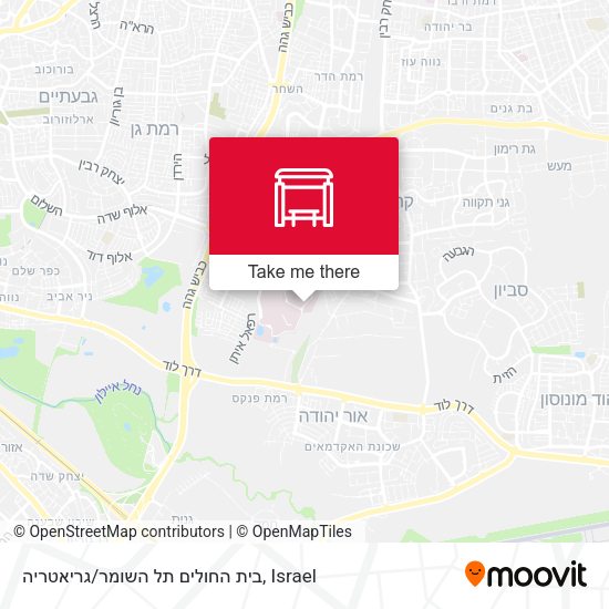בית החולים תל השומר/גריאטריה map