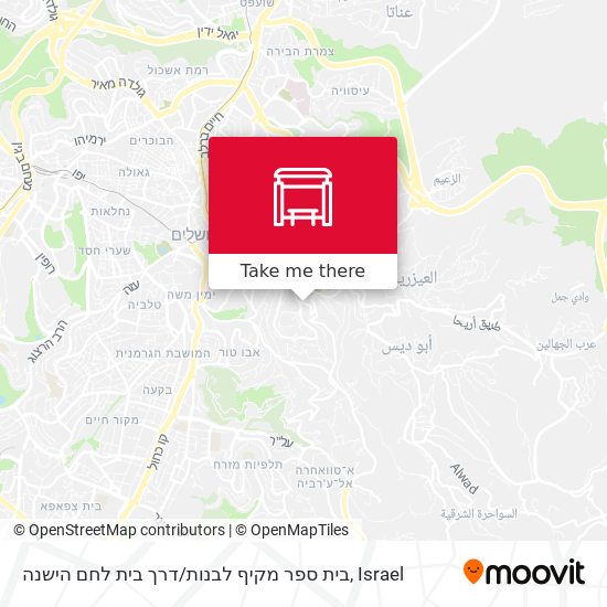 Карта בית ספר מקיף לבנות / דרך בית לחם הישנה