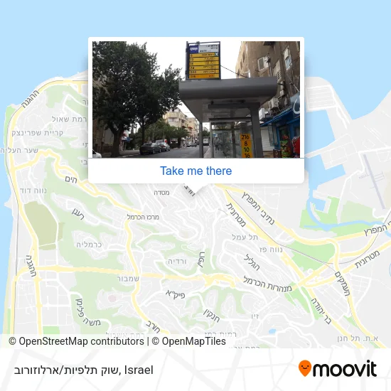Карта שוק תלפיות/ארלוזורוב