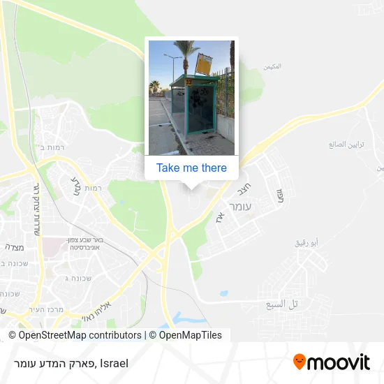 פארק המדע עומר map