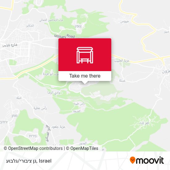 גן ציבורי/גלבוע map