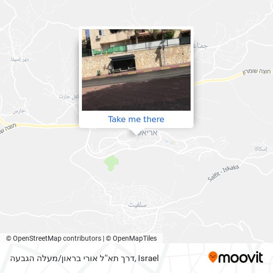 דרך תא''ל אורי בראון / מעלה הגבעה map