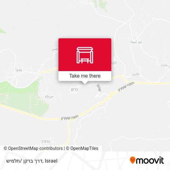 דרך ברקן /חלמיש map