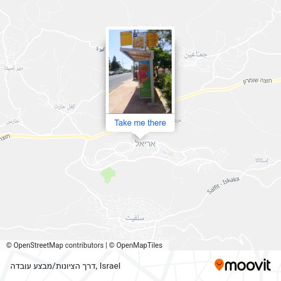 דרך הציונות/מבצע עובדה map