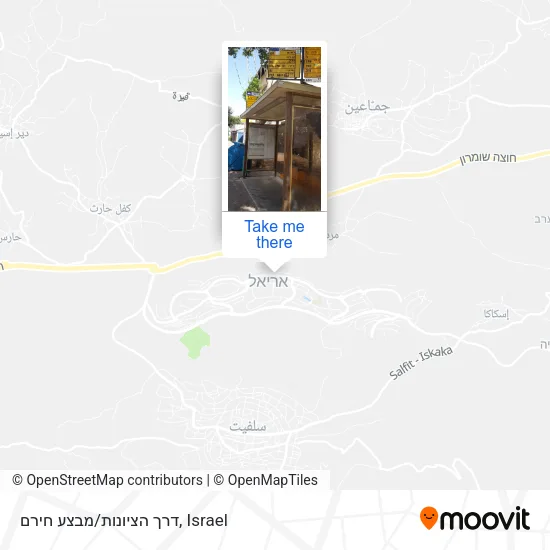 Карта דרך הציונות/מבצע חירם