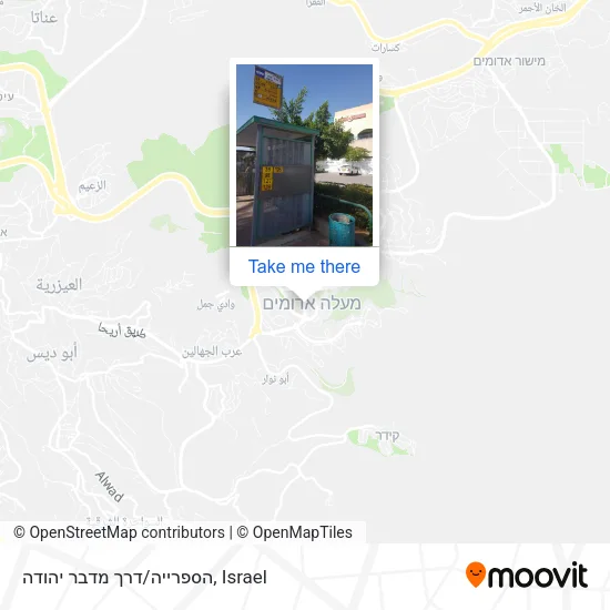 Карта הספרייה/דרך מדבר יהודה