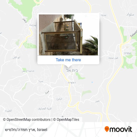 ארץ חמדה/חלמיש map