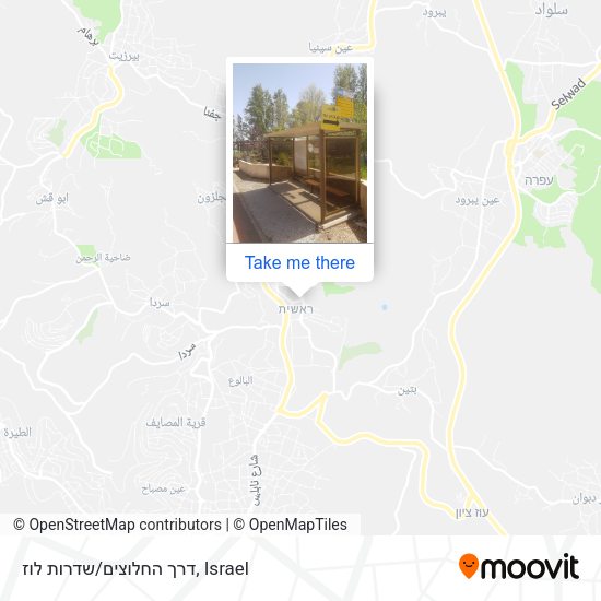 דרך החלוצים/שדרות לוז map