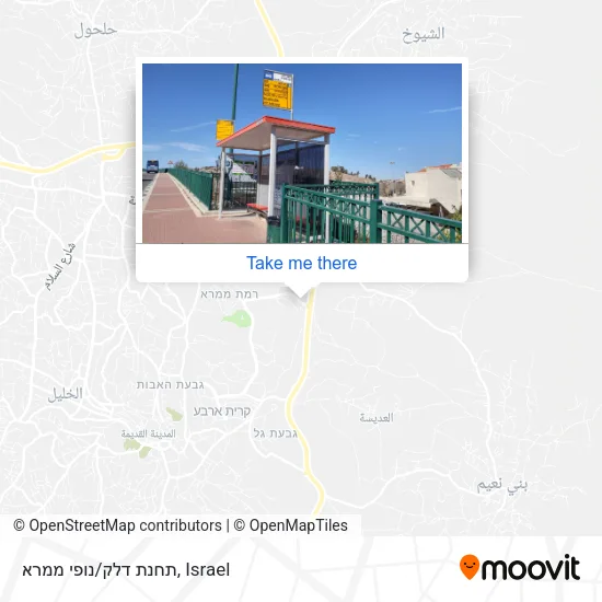 Карта תחנת דלק/נופי ממרא