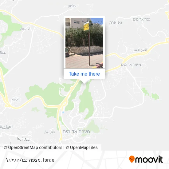 Карта מצפה נבו/הגילגל