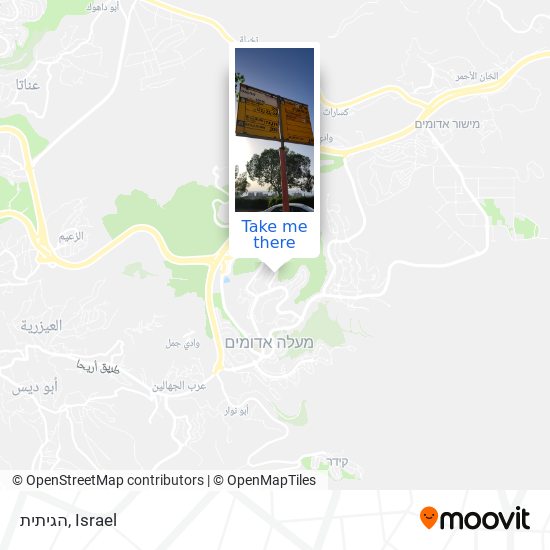 הגיתית map