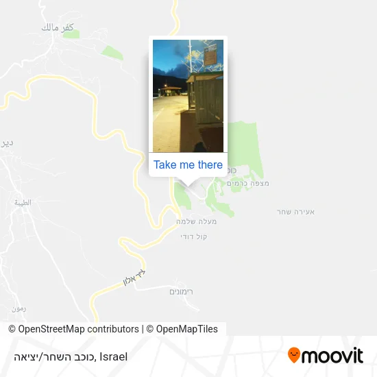 Карта כוכב השחר/יציאה