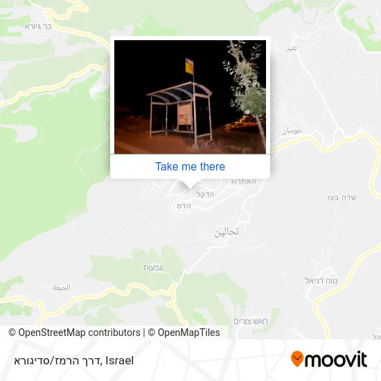 Карта דרך הרמז/סדיגורא